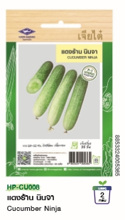 แตงร้านนินจาF1เจียไต๋*100